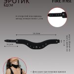 Ошейник женский Fire Horse а114778