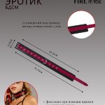 Ошейник женский Fire Horse а114761