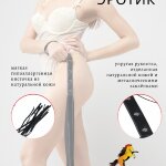 Плетка Fire Horse а115436