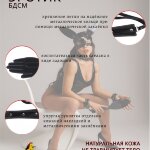 Пэддл Fire Horse а115383