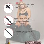 Стек Fire Horse а114786