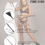 Стек Fire Horse а115378