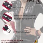 Наручники женские Fire Horse а114759