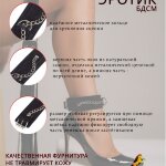 Поножи женские Fire Horse а130912