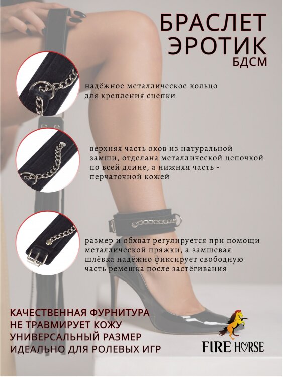 Поножи женские Fire Horse а130912