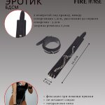 Поножи женские Fire Horse а130912