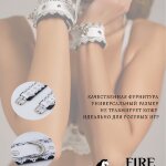 Наручники женские Fire Horse а122089
