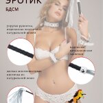 Плетка Fire Horse а122073