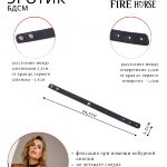 Ошейник женский Fire Horse а125440