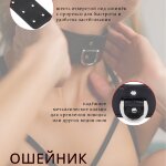 Ошейник женский Fire Horse а125445